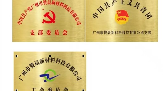 三色紐帶：當青春力量與紅色基因在新時代共振